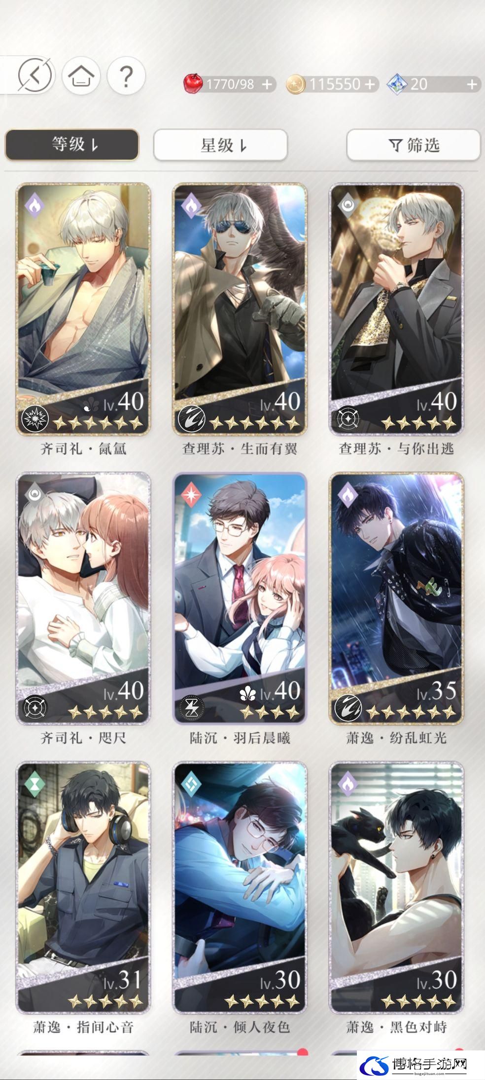 光与夜之恋角色培养攻略分享