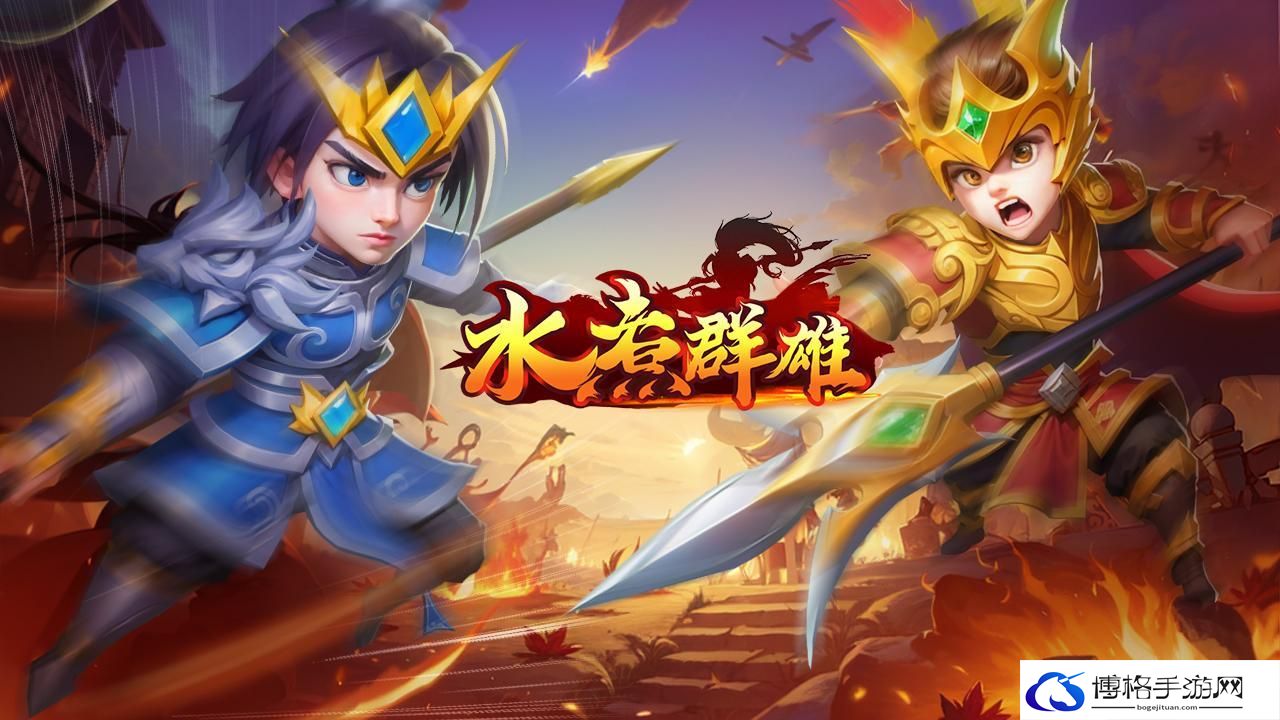 水煮群雄平民玩家阵容推荐-零氪玩家阵容搭配