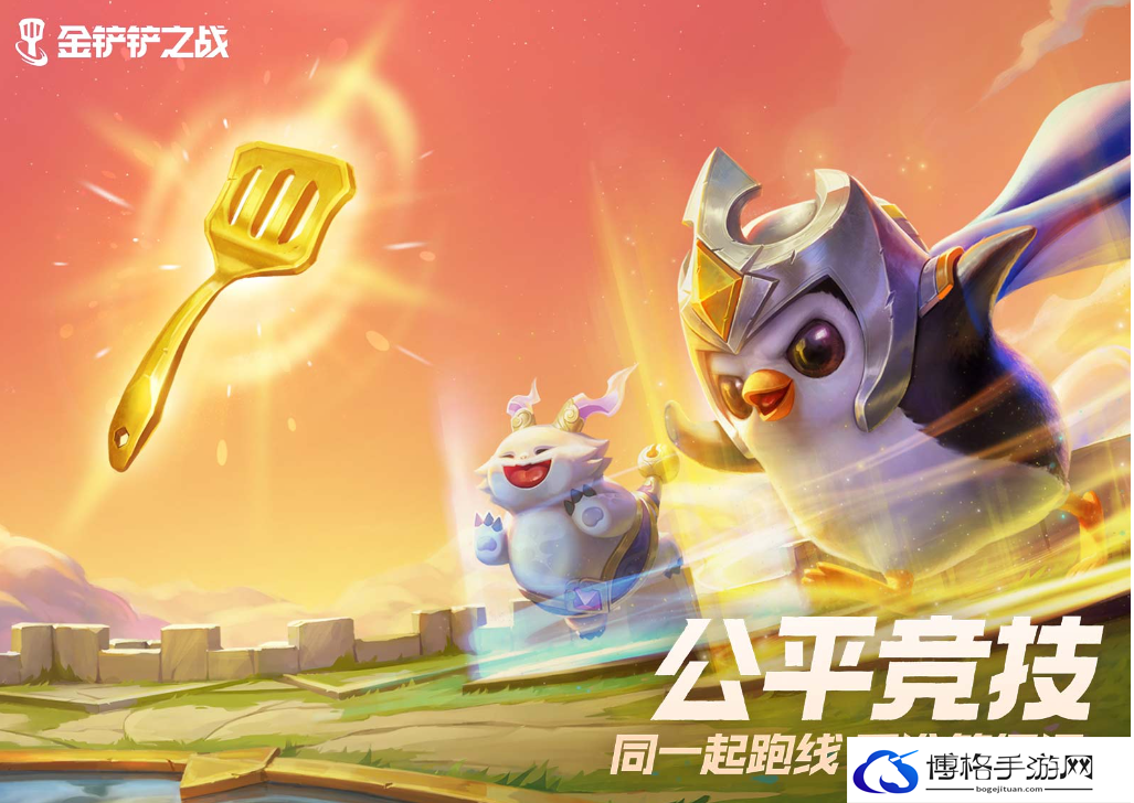 金铲铲之战巨神祖安枪怎么玩-S9巨神祖安枪阵容玩法详情