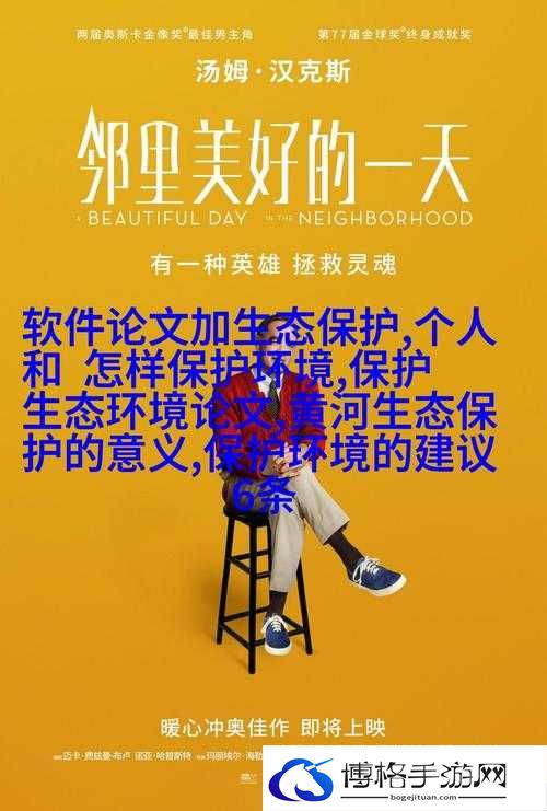 相对湿度 HZ 下小神 J 教程停止访问原因分析及后续影响探讨