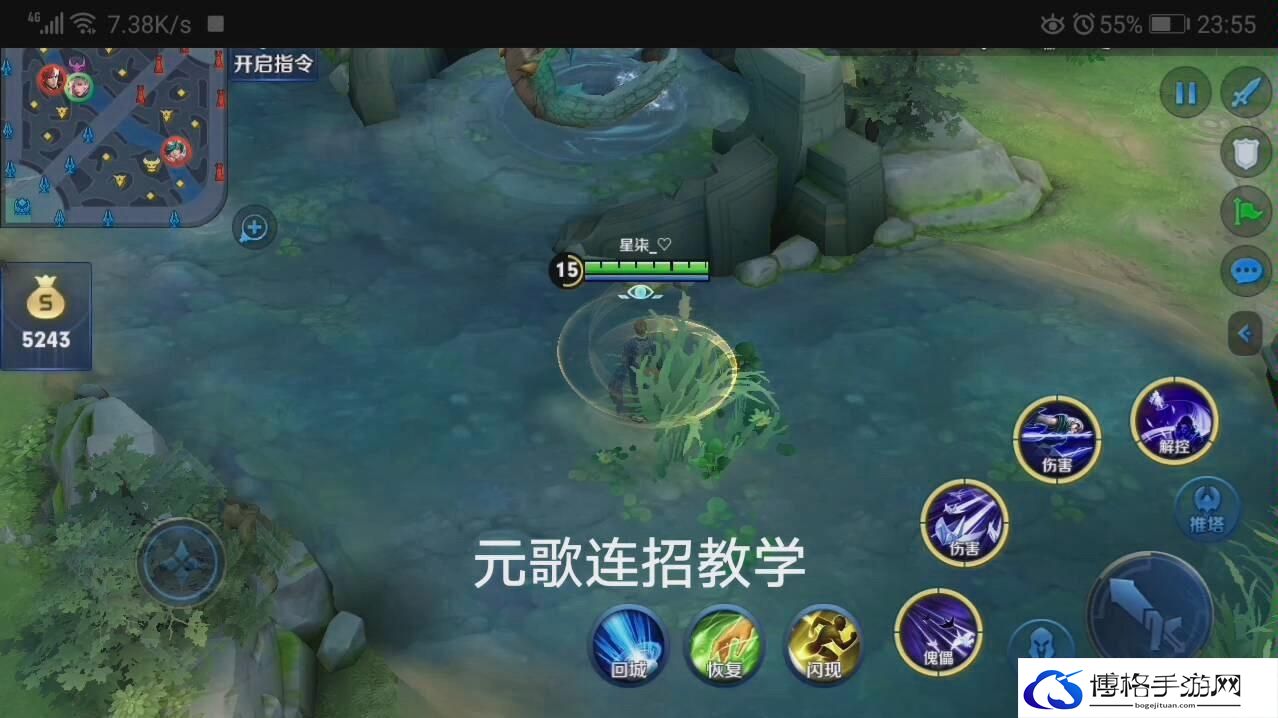 王者荣耀元歌连招口诀详细介绍
