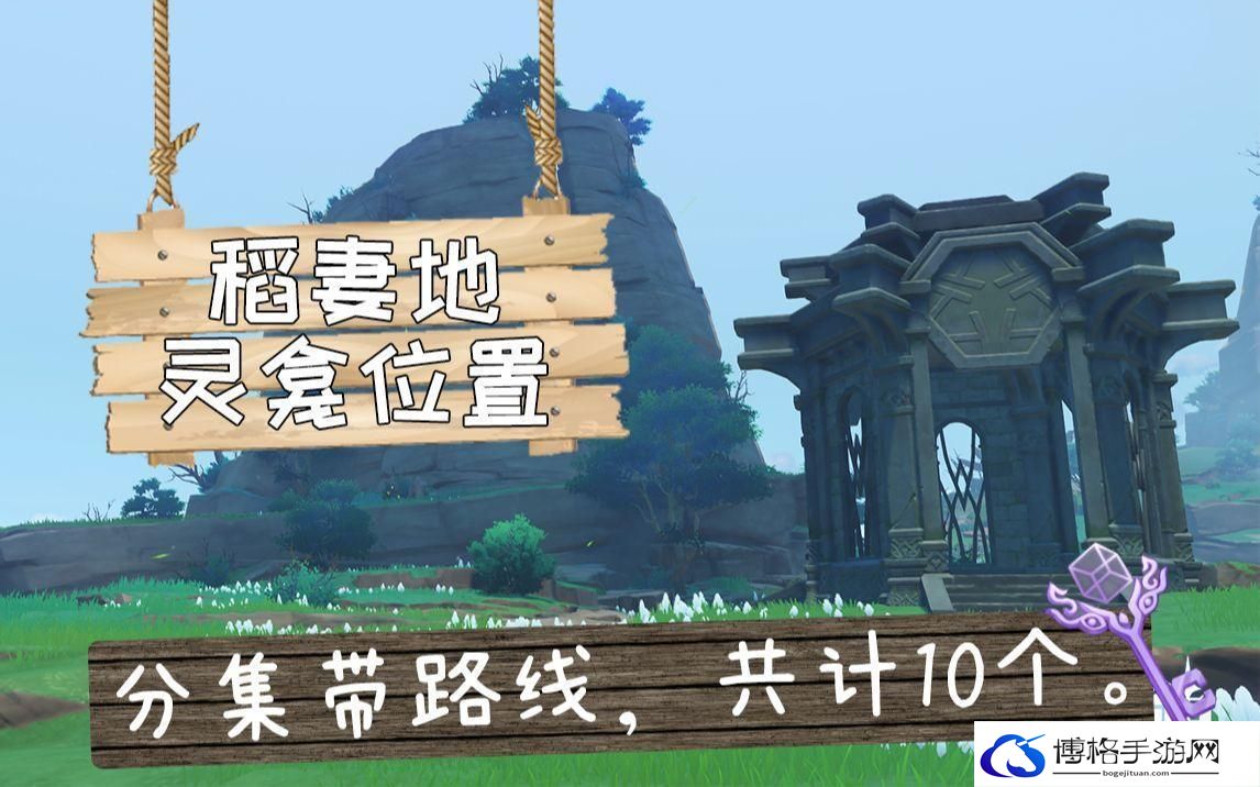 原神树王圣体菇是谁的突破材料