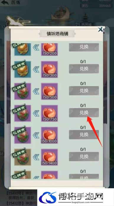 无极仙途新手灵兽获得攻略分享