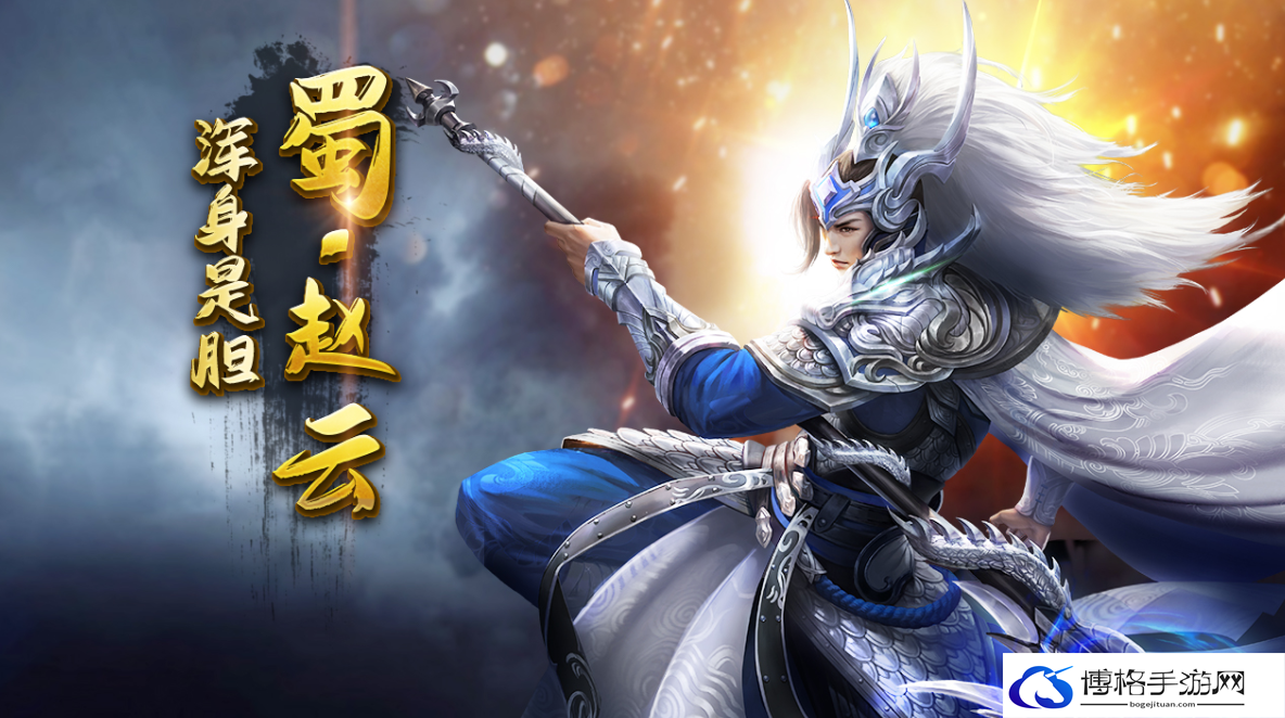 剑与盾武将角色推荐排行榜2023