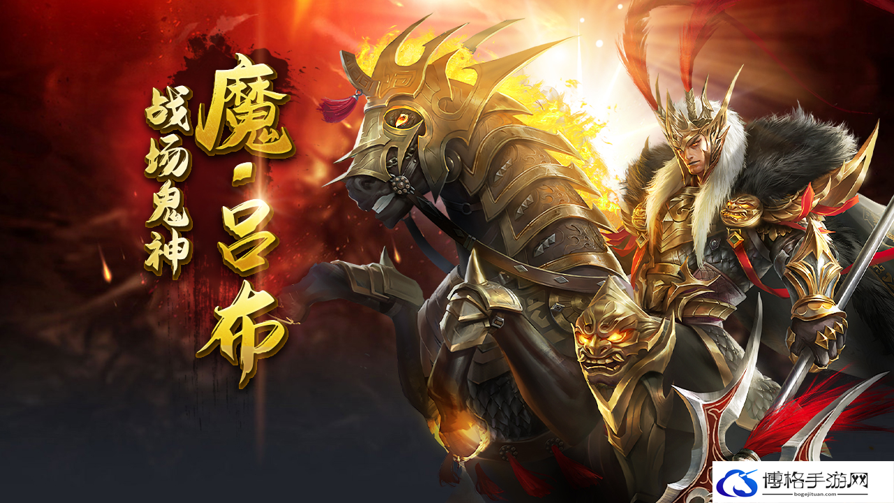 剑与盾武将角色推荐-武将角色推荐排行榜2023