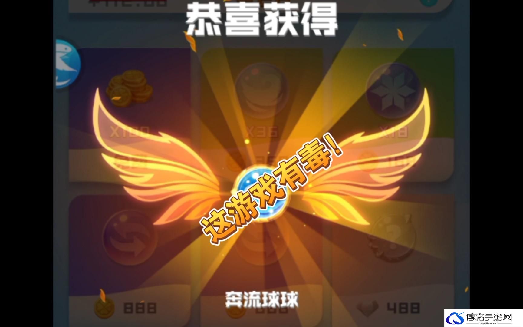 球球英雄商店刷圣光技巧
