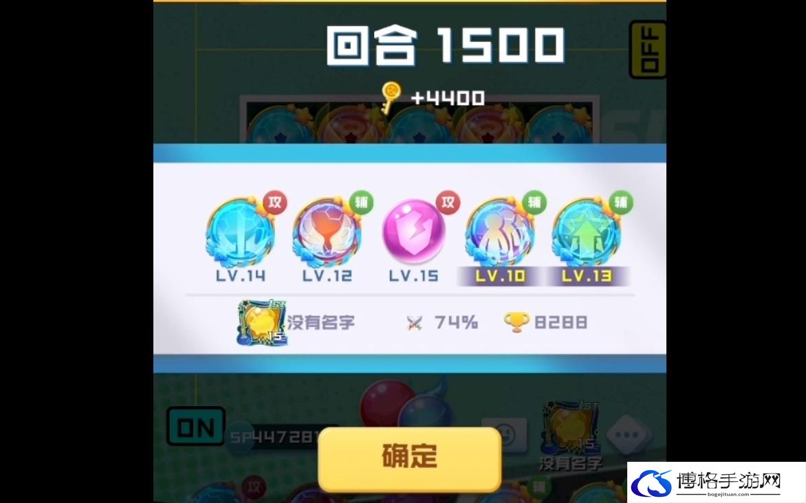 球球英雄平民阵容攻略详情