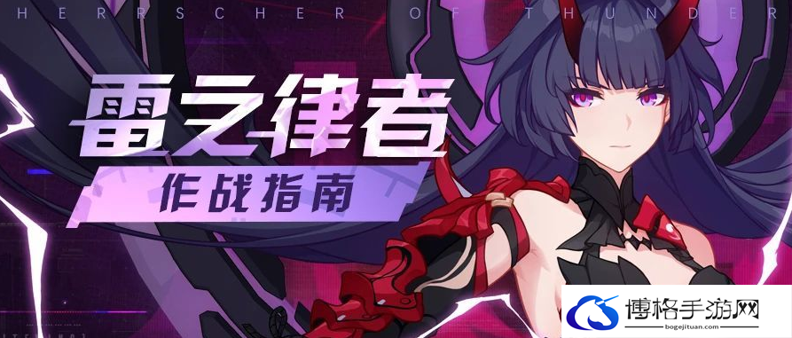 崩铁星穹铁道银河星穹铁道适用角色