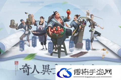 叫我大掌柜庄园御蜂怎么过-庄园御蜂通关技巧攻略