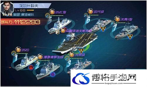 现代海战阵容搭配选择攻略