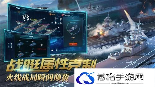 现代海战阵容搭配-阵容搭配选择攻略
