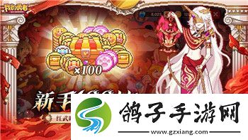 时空猎人3激活码是多少-解析激活码的获取方式与注意事项