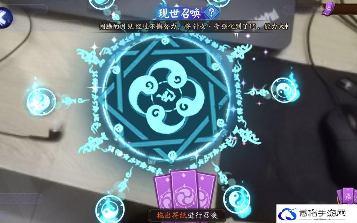 阴阳师7月现世召唤图案-7月现世召唤图案分享2023