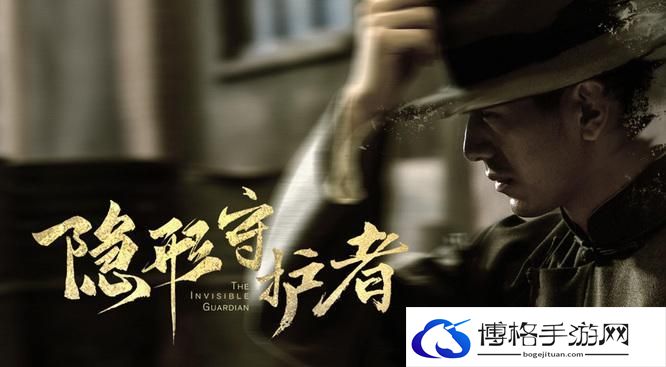 隐形守护者如何娶到庄晓曼-娶庄晓曼方法攻略