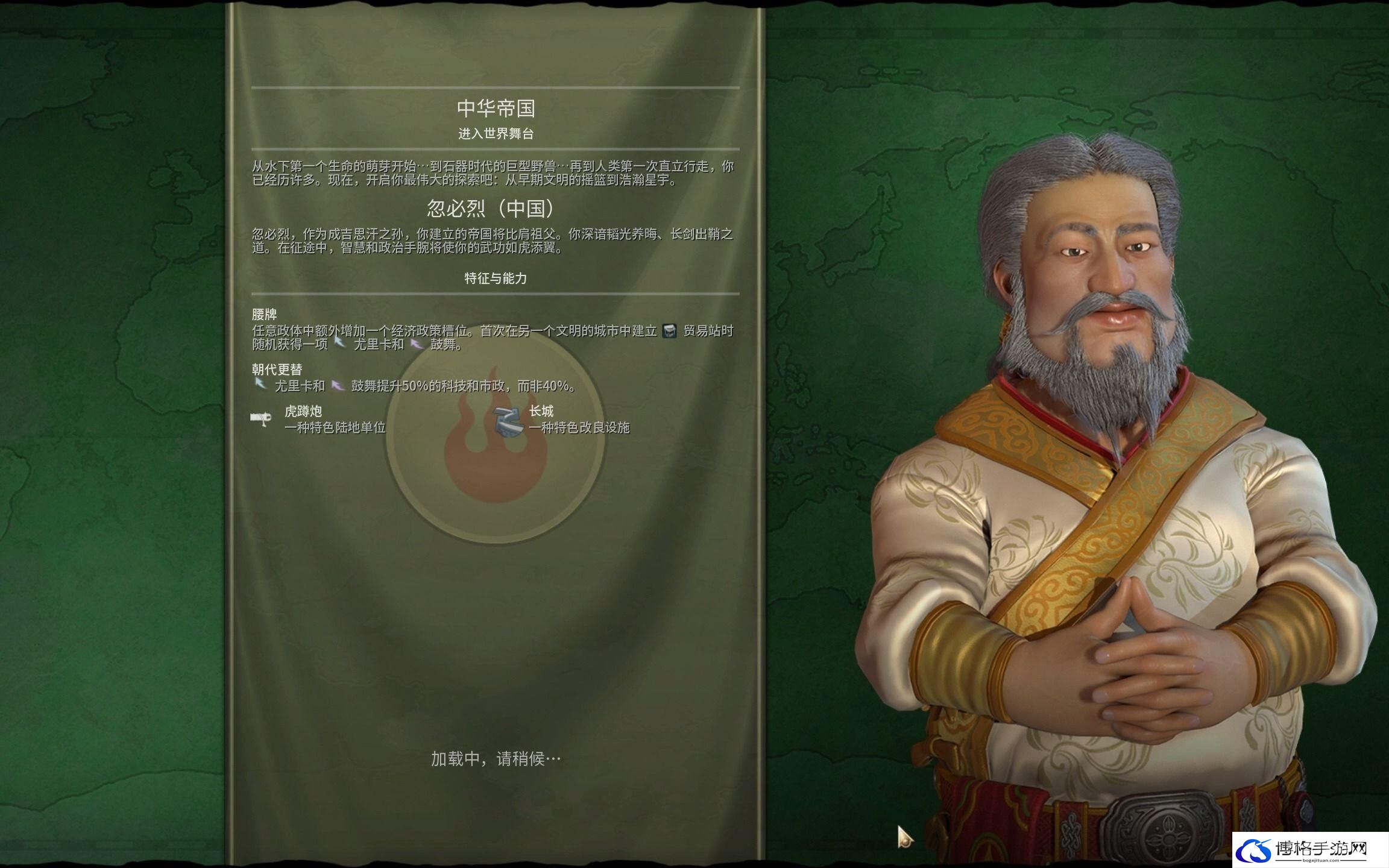 文明6考古学家建造方法一览