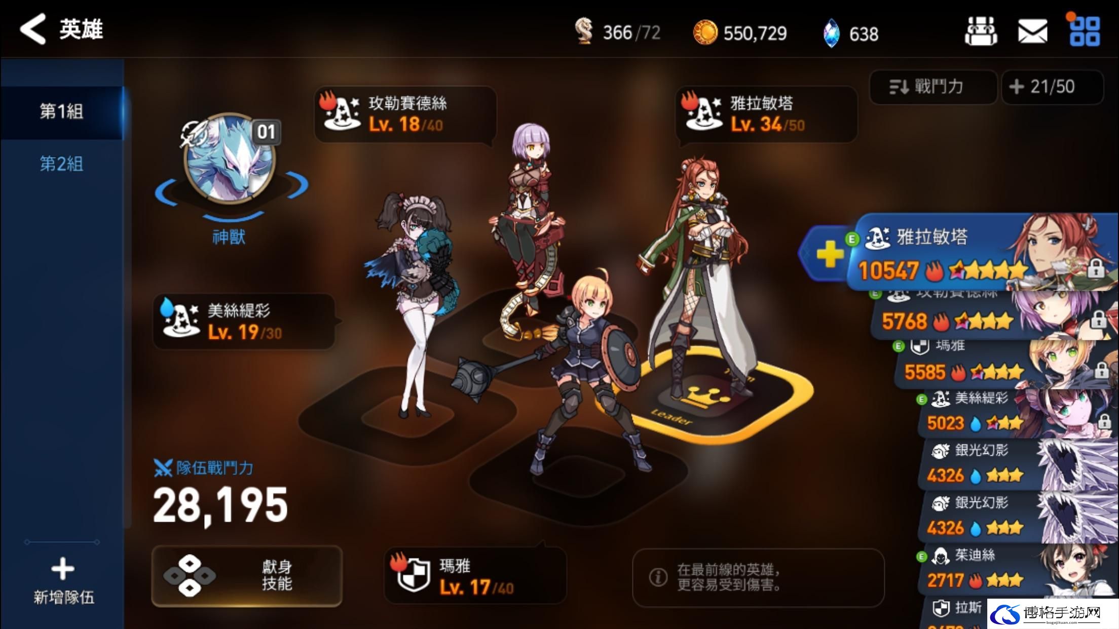 第七史诗宠物系统更新了什么内容