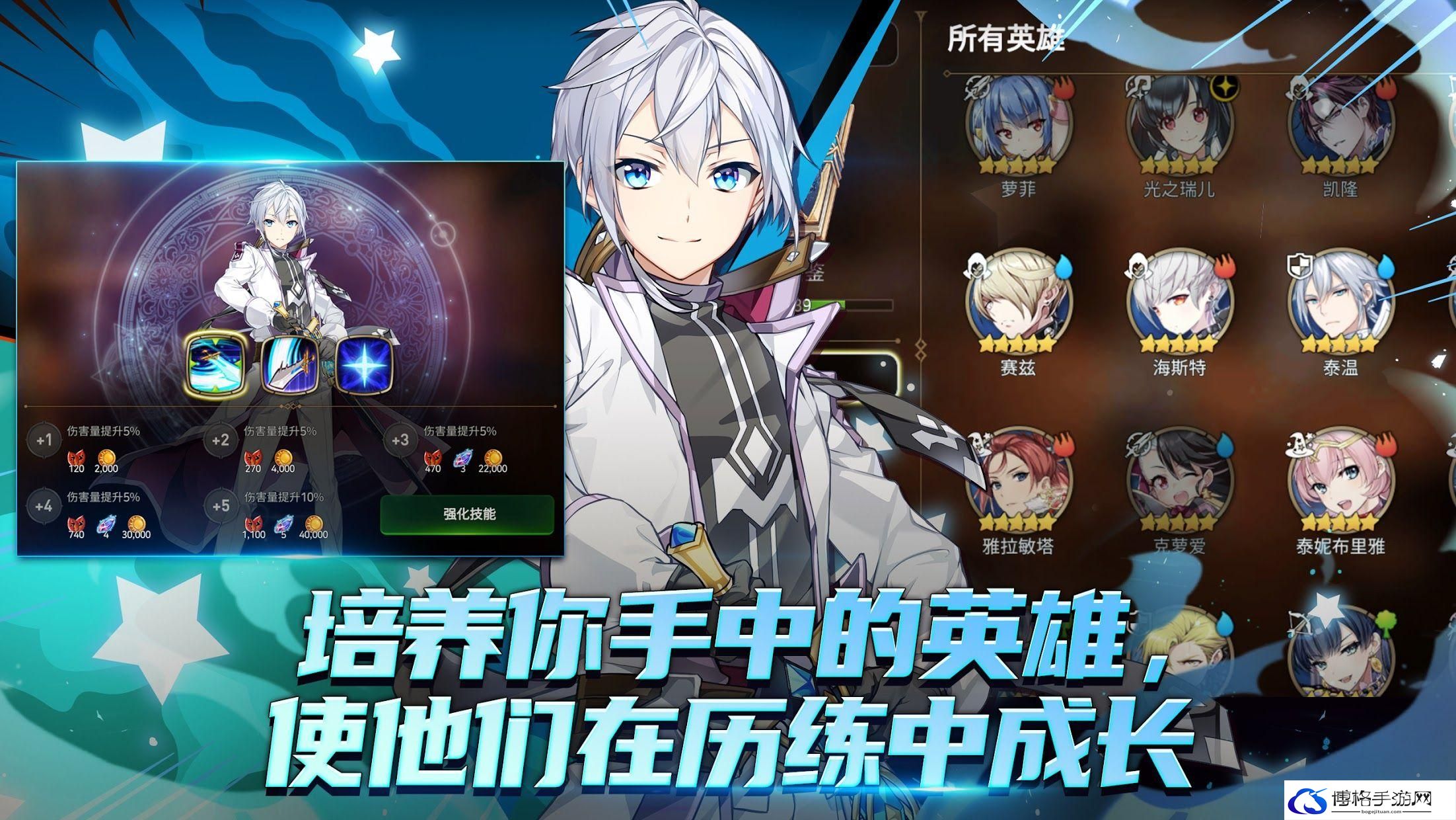 第七史诗新版宠物系统一览