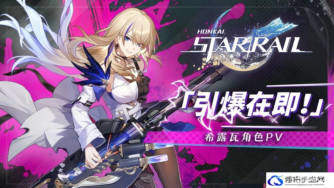崩坏星穹铁道火系角色强度排名一览