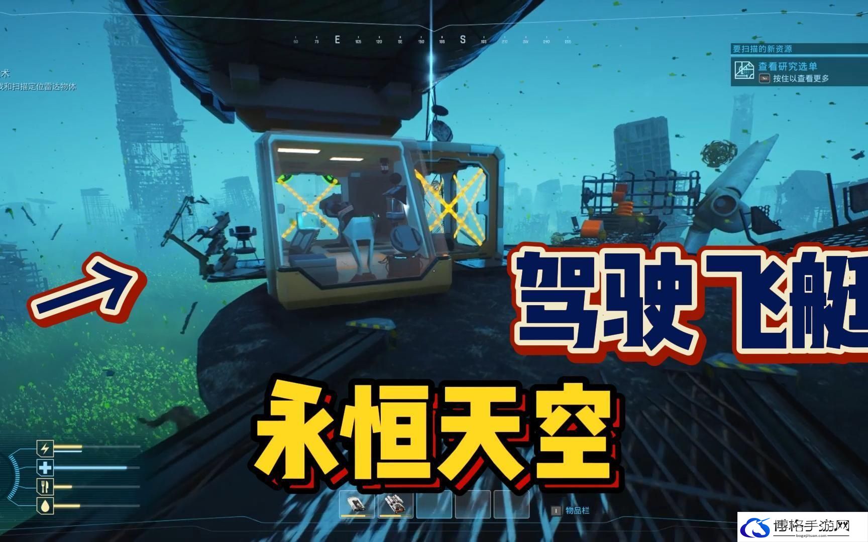 永恒天空玩法
