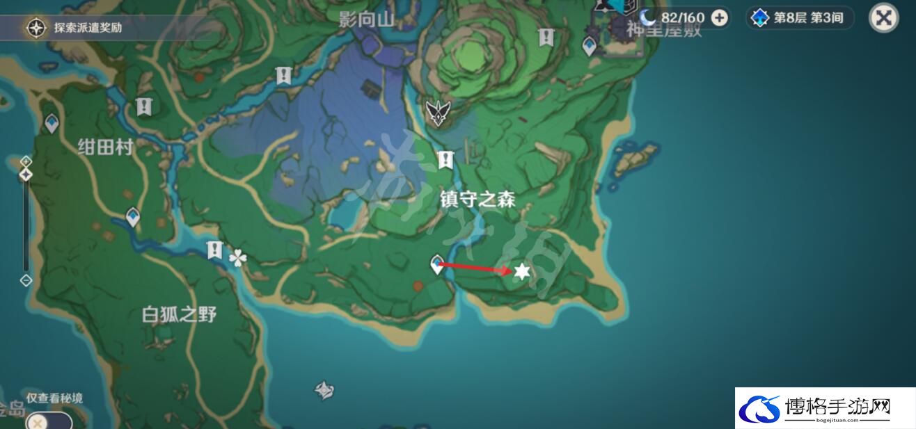 稻妻地灵龛分布图