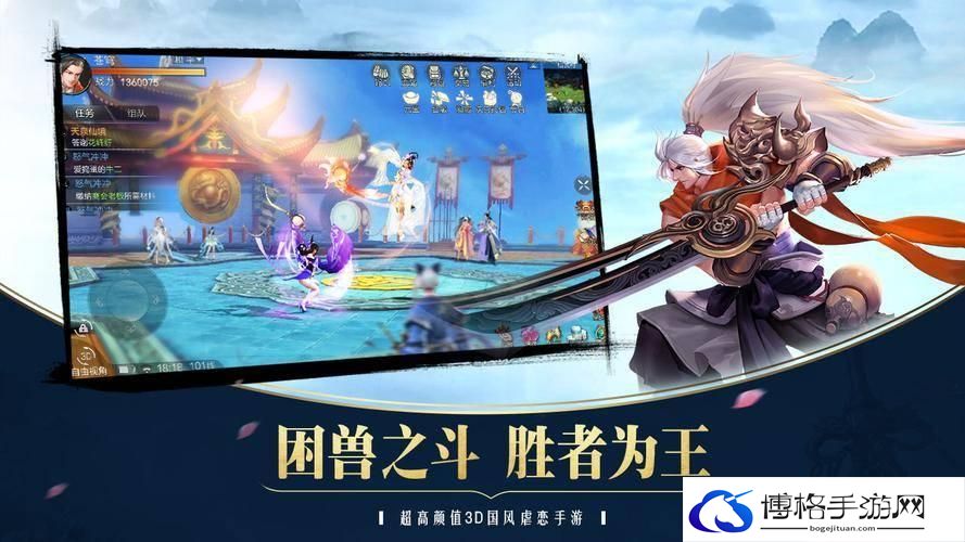 苍穹之剑哪个职业好-职业选择