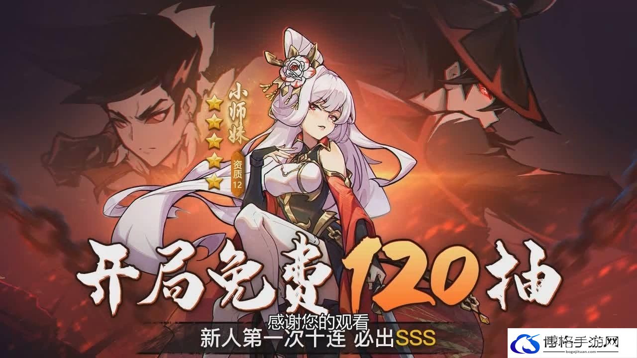菜鸟小忍者功法搭配-功法组合