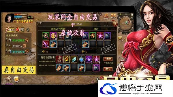 新征战手游职业推荐