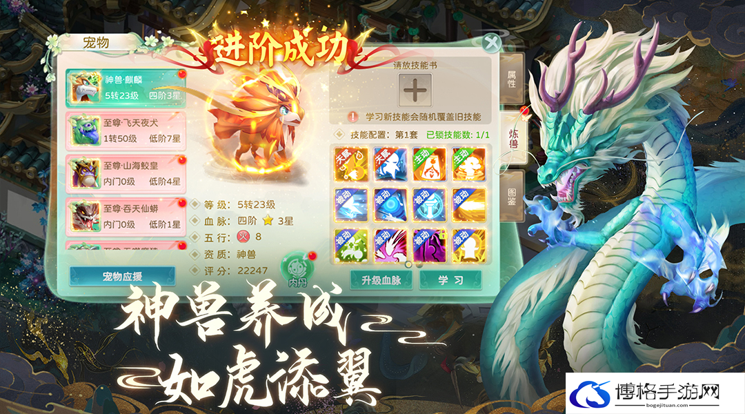 蜀境传说职业推荐