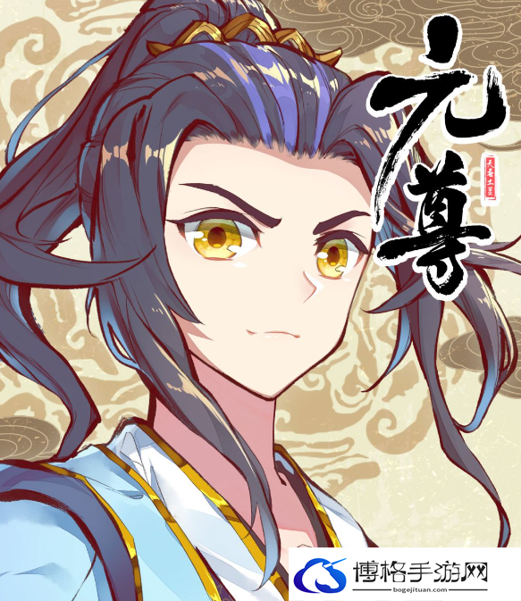 元尊手游四圣纹功能介绍