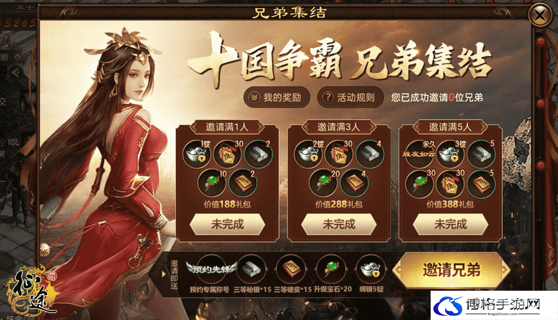 原始征途职业选择推荐