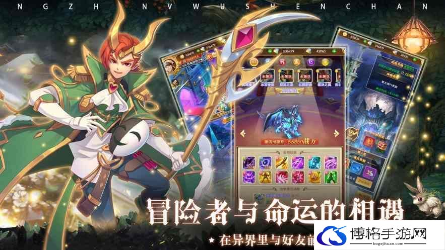赛尔计划新手精灵选择-新手精灵选择推荐