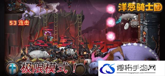 洋葱骑士团工具属性介绍