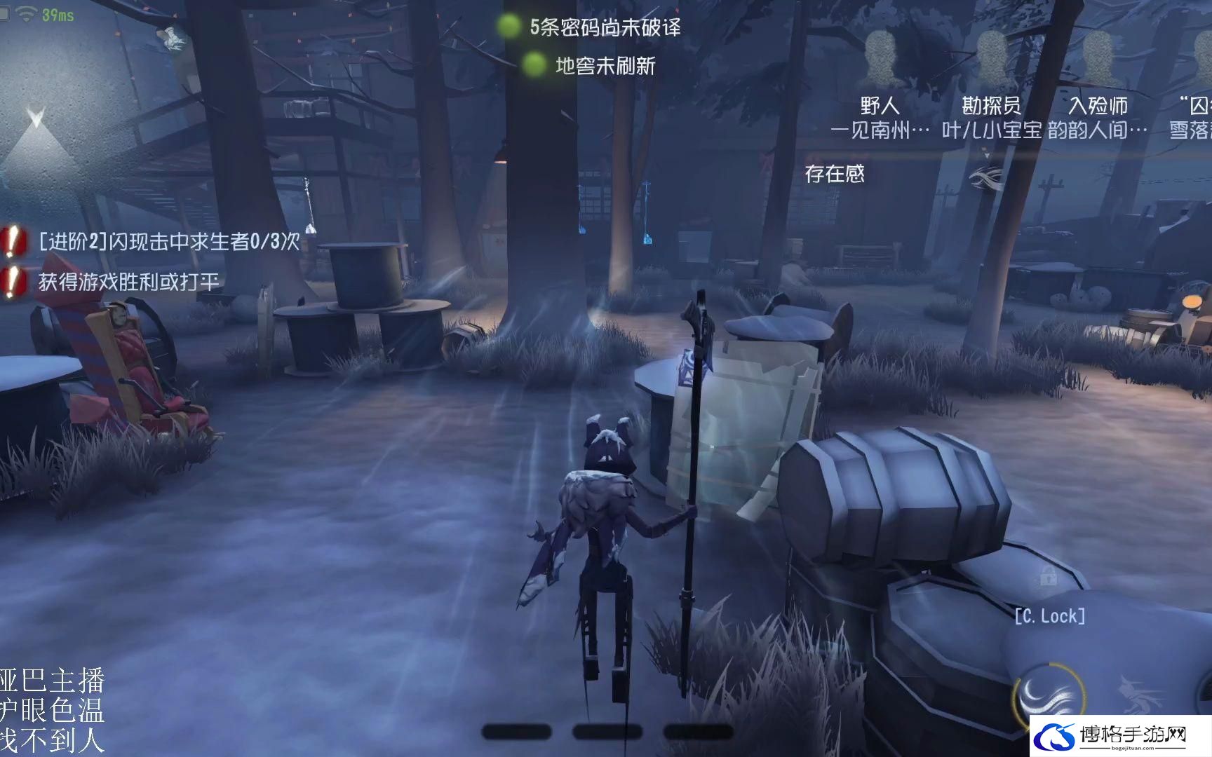 第五人格红蝶天赋方案