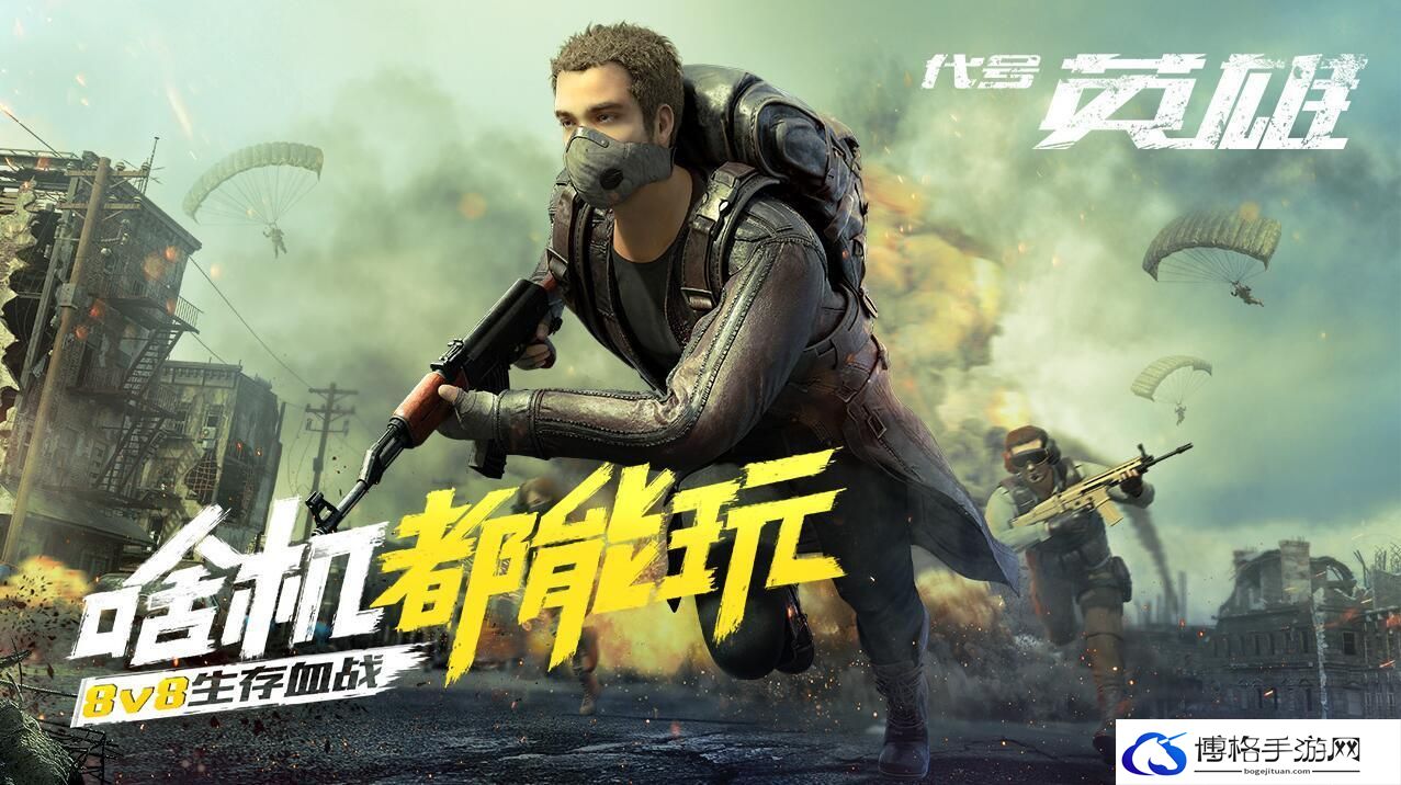 王牌战争绿卡房在哪-绿卡房分布
