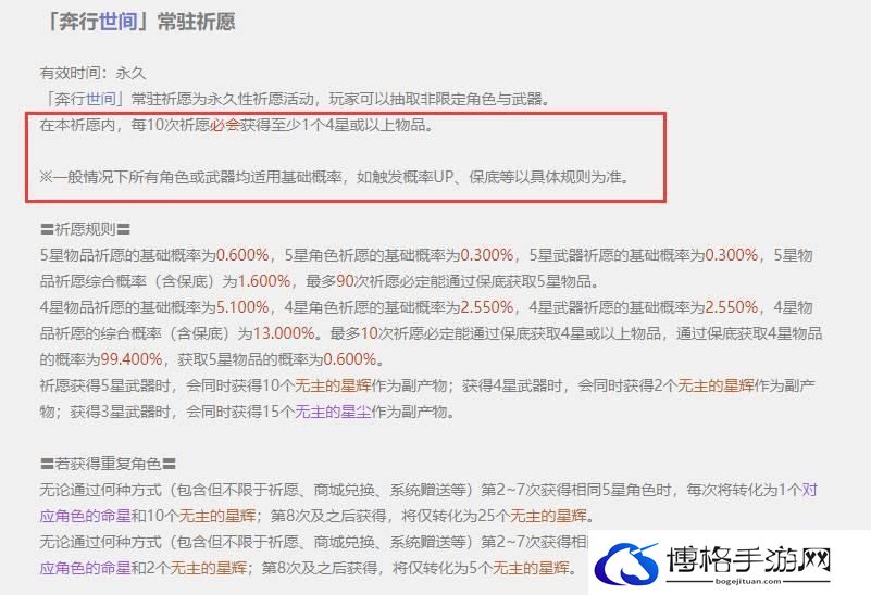 单抽vs十连抽
