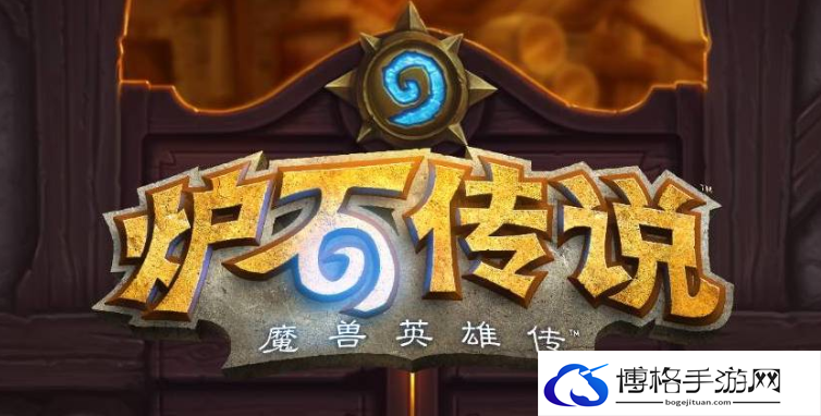 炉石传说狂野模式如何开启