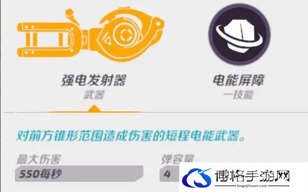 《火力苏打》先锋英雄怎么选择 先锋英雄选择推荐