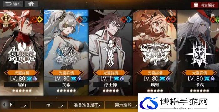 《白夜极光》艾希怎么养成 火系光灵艾希养成方式分享