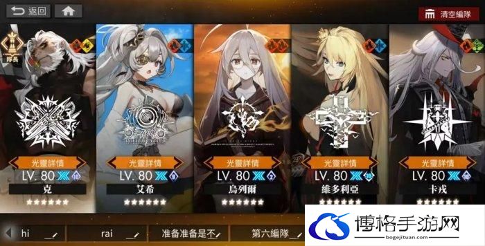 《白夜极光》艾希怎么养成 火系光灵艾希养成方式分享