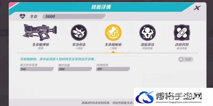 《火力苏打》凯米斯怎么玩 奶泡凯米斯全打法教学攻略
