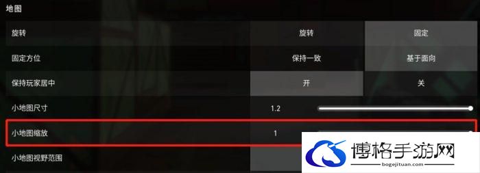 《无畏契约》游戏怎么设置 游戏设置介绍