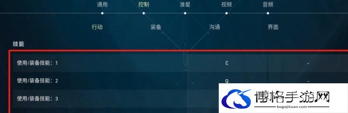 《无畏契约》游戏怎么设置 游戏设置介绍