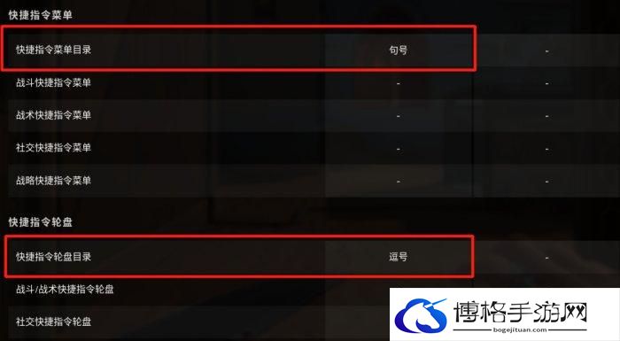 《无畏契约》游戏怎么设置 游戏设置介绍