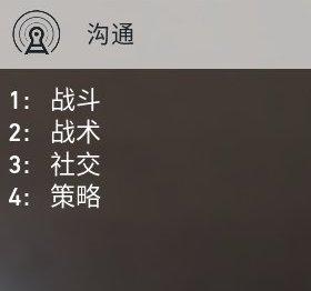 《无畏契约》游戏怎么设置 游戏设置介绍