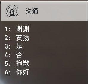 《无畏契约》游戏怎么设置 游戏设置介绍