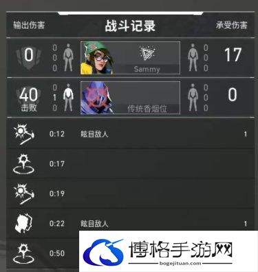 《无畏契约》游戏怎么设置 游戏设置介绍