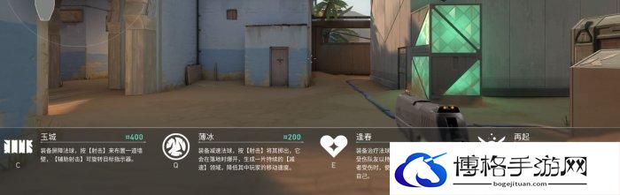 《无畏契约》游戏怎么设置 游戏设置介绍