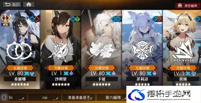 《白夜极光》卡莲怎么养成 水系光灵卡莲养成方式分享