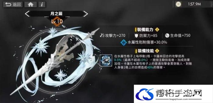 《白夜极光》卡莲怎么养成 水系光灵卡莲养成方式分享