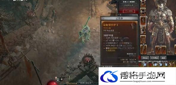 《暗黑破坏神4》如何升级快-快速升级攻略